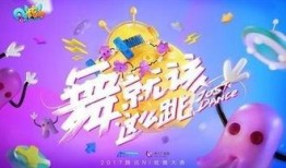 每日大赛,竞技盛宴，激情燃烧